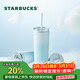 星巴克（Starbucks）藍色薯條杯不銹鋼吸管保溫保冷杯473ml泡茶水杯子女女神節禮物