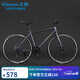 飛鴿 平把公路自行車(chē)男女700C高碳鋼假死飛公路車(chē)賽車(chē)城市休閑單車(chē) 禧瑪諾7速700C鋼架線(xiàn)碟平把 深灰