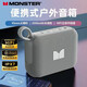 魔聲M21 CUBE1戶外便攜式藍牙插卡音箱防水超長待機低音炮聽音樂小說手提騎行小音響可通話TWS無線串聯 灰色【藍牙+防水+重低音+12W】