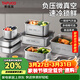 泰福高（TAFUCO）不銹鋼保鮮盒316L食品級飯盒密封便當收納餐盒冰箱分裝帶蓋T5383