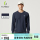飛比特【棉感長(cháng)袖2.0】男士秋冬透氣跑步運動(dòng)上衣速干打底衫 流沙灰 M