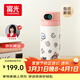 富光智能指紋杯解鎖密碼兒童保溫杯316L學(xué)生吸管水杯子京東限定480ml