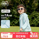 Kocotreekk樹(shù)兒童防曬衣原紗防紫外線(xiàn)男女童冰絲涼感外套寶寶夏季雪山藍