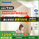 松下（Panasonic）立式護眼燈適閱全光譜100W 學(xué)習燈兒童大路燈臺燈智能語(yǔ)音