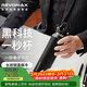 REVOMAX銳虎冰霸杯可保溫保冷36H水杯單手開(kāi)蓋316不銹鋼杯子473ml-星辰黑