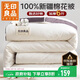 無(wú)印良品A類(lèi)100%新疆純棉花被子 春秋空調被芯 冬季棉被加厚6斤 200*230cm