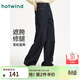 熱風(fēng)（Hotwind）女士牛仔褲2026年春季新款寬松直筒牛仔褲深色顯瘦闊腿長(cháng)褲 27深蘭 (預售4.3發(fā)貨) 27