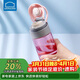樂(lè )扣樂(lè )扣（LOCK&LOCK）一鍵式運動(dòng)水杯塑料杯戶(hù)外便攜水壺帶把手刻度男女杯子粉色550ml