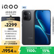 vivo  iQOO Z11 12GB+256G極夜黑 天璣8500滿(mǎn)血版 9020mAh超薄藍海電池 165Hz護眼電競屏 學(xué)生游戲手機