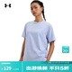 安德瑪（Under Armour）UA春夏BF女子簡(jiǎn)約運動(dòng)休閑短袖T恤1387318 淡藍紫色539 L