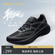 安踏冠軍輕風(fēng)丨城際路跑鞋男子緩震回彈輕便透氣跑步鞋子112525532A