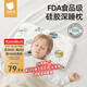 貝肽斯兒童硅膠枕頭3個(gè)月-6歲透氣定型寶寶枕頭幼兒園嬰兒四季通用 太空旅行-【3個(gè)月-1歲】抗菌防螨