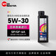 速馬力（SPEED MASTER）速馬力日本原裝進(jìn)口小彩虹705高性能5W-30全合成5w30汽車(chē)機油1L裝