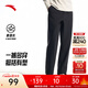 安踏（ANTA）男褲運動(dòng)褲衛褲男春夏季彈力舒適直筒褲通勤百搭休閑褲男士長(cháng)褲子 【梭織-防潑水-直筒平口】基礎黑7514-6 四季款 L  (男175/女170)