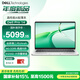 戴爾（DELL）筆記本 國家補貼 Dell Pro14Latitude升級14英寸高性能商用辦公AI輕薄本Ultra5-225U 16G 512G