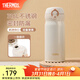 膳魔師（THERMOS）保溫杯316L不銹鋼大容量水杯兒童男女情侶杯子生日禮物團購 象牙白 350ml