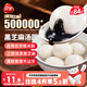 三全寧波風(fēng)味黑芝麻湯圓1kg約84只 生鮮早餐家庭裝元宵甜品點(diǎn)心下午茶