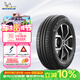 米其林（MICHELIN）汽車(chē)輪胎 195/65R15 91V 耐越 ENERGY MILE 適配卡羅拉/朗逸/雷凌