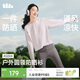 蕉下（beneunder）防曬長(cháng)袖T恤女輕量戶(hù)外運動(dòng)透氣速干26春夏新品落煙粉M