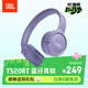 JBLTUNE520BT頭戴式藍牙無(wú)線(xiàn)耳機 通話(huà)降噪耳機耳麥 手機電腦筆記本耳機 紫色