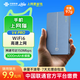 上網(wǎng)貓隨身wifi6 4G可插卡 移動(dòng)寬帶車(chē)載無(wú)線(xiàn)路由器 聯(lián)通無(wú)線(xiàn)網(wǎng)卡便攜式流量2026新款 口袋wifi 【旗艦版】長(cháng)續航四天線(xiàn)霧藍色*停網(wǎng)0費用 個(gè)人隨身WiFi/流量隨充隨用/3C認證