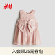 H&M童裝女?huà)肴棺哟杭竞Y裝飾歐根紗小禮服連衣裙公主裙1242636 粉色 90 90/52 (1.5-2Y)