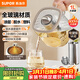 蘇泊爾（SUPOR）全玻璃養生壺煮茶壺1L迷你養生杯煮茶器花茶壺 恒溫壺母嬰級 保溫燒水壺316L帶濾網(wǎng)0膠水SW-10Y08Q