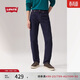 Levi's李維斯男士502錐形美式懷舊復古休閑cleanfit藍色牛仔長(cháng)褲