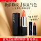 蘭瑟潤唇膏修紋膏保濕淡化細紋護膚品女官方正品 修紋膏3.8g