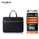 新秀麗（Samsonite）公文包14英寸商務(wù)電腦包男士手提包斜挎包生日禮物 45Q