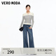 VEROMODA牛仔褲女季新款含棉高腰闊腿褲精致時(shí)髦325432024 深牛仔藍色 M