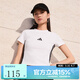 阿迪達斯（adidas）女子短款運動(dòng)休閑短袖圓領(lǐng)T恤JE1239 JE1239 M
