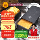 三能（SANNENG）不沾吐司模具450克烘焙家用長(cháng)方形小土司盒子烤吐司面包SN2066