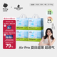 babycare Air Pro拉拉褲箱裝XL32片*4包(12-17kg) 嬰兒尿不濕夏日超薄透氣