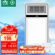 雷士（NVC）風(fēng)暖浴霸照明排氣一體浴室取暖器浴霸暖風(fēng)機取暖197AY集成吊頂
