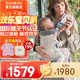 BabyBjorn瑞典品牌進(jìn)口透氣嬰幼兒背帶抱娃神器Harmony背帶0-3歲 奶油色