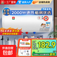 電熱水器出租房宿舍40升/50升/60升/80升洗澡沐浴儲水式節能省電速熱節能熱水器 圓桶指針特價(jià)款+自己安裝 40L