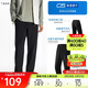 安踏衛褲運動(dòng)褲男士跑步吸濕速干直筒休閑透氣梭織運動(dòng)通勤長(cháng)褲