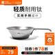 牧高笛（MOBIGARDEN）享宴鈦碗 戶(hù)外露營(yíng)野炊餐具輕量便攜飯碗鈦碗享宴 折疊手柄款鈦碗