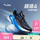 安踏兒童駭浪4黑馬兒童專(zhuān)業(yè)跑鞋男女童2026跑步競訓鞋子312615508