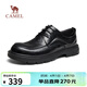 駱駝（CAMEL）牛皮大頭舒適通勤結婚增高男士商務(wù)正裝皮鞋 G15A213009 黑色 41