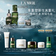 海藍之謎（LA MER）明星修護套裝(精萃水+精華+面霜+眼霜)護膚品化妝品禮盒生日禮物