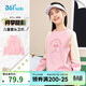 361°兒童衛衣2026春女中大童插肩袖撞色寬松套頭衛衣  粉160
