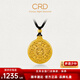 CRD克徠帝黃金吊墜八寶羅盤(pán)足金999吊墜古法兩面可戴送節日禮物 9.8g HK00236