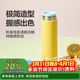 樂(lè )扣樂(lè )扣繽紛馬克杯304不銹鋼保溫保冷迷你隨行水杯黃色390ml 