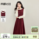 尚都比拉拼接假兩件連衣裙女春秋季新年紅花邊圓領(lǐng)長(cháng)袖A字裙顯瘦中長(cháng)裙子