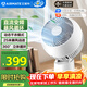 艾美特（AIRMATE）空氣循環(huán)扇電風(fēng)扇家用桌面臺式落地扇直流變頻暴風(fēng)循環(huán)小風(fēng)扇立體搖頭語(yǔ)音智能大風(fēng)量電扇 SRD200