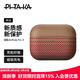 PITAKA適用蘋(píng)果AirPods Pro3耳機保護套MagSafe磁吸支持無(wú)線(xiàn)充電芳綸纖維防摔輕薄親膚抗指紋保護殼日落