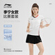 李寧（LI-NING）羽毛球服女比賽套裝速干透氣短袖褲裙套裝團購定制女士運動(dòng)套裝 白色短袖+黑色褲裙 L