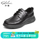 沙馳男鞋男款工作鞋男士鞋子時(shí)尚水牛皮個(gè)性時(shí)髦休閑皮鞋 黑色（402362328Z） 41 歐碼（國碼42）